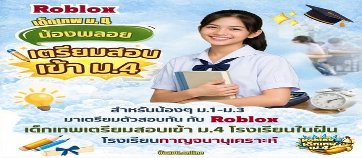 ภาพ หอวัง