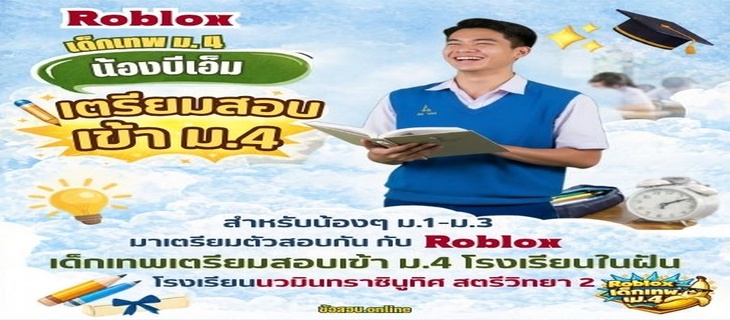 ภาพ ภูเก็ตวิทยาลัย