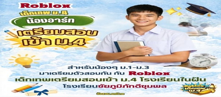 ภาพ ภูเก็ตวิทยาลัย