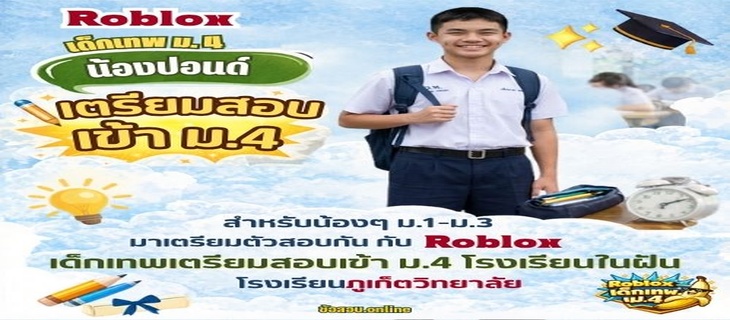 ภาพ หอวัง