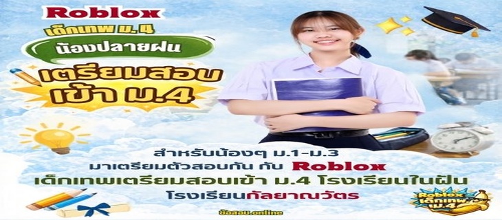 ภาพ หอวัง