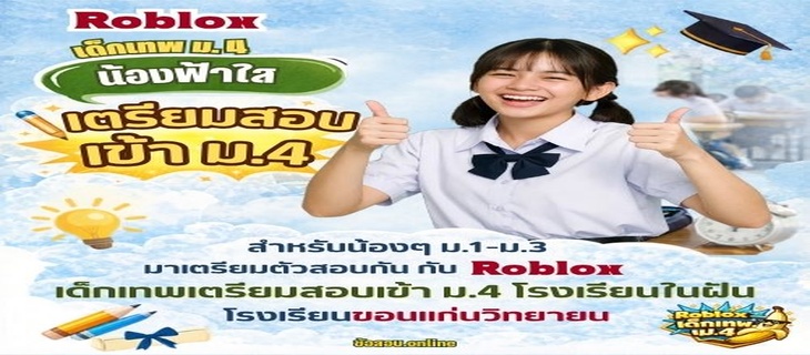 ภาพ หอวัง