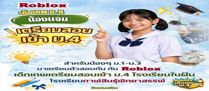 ภาพ หอวัง
