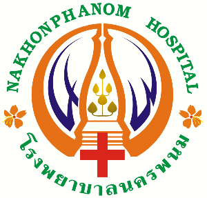 โรงพยาบาลนครพนม รับสมัครลูกจ้างชั่วคราว 35 อัตรา สมัครด้วยตนเอง ตั้งแต่วันที่ 13-21 กันยายน 2564