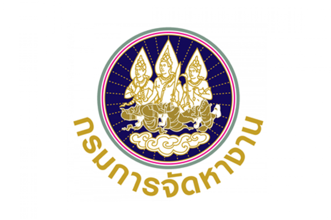 สำนักงานจัดหางานจังหวัดสมุทรปราการ รับสมัครลูกจ้างชั่วคราว 8 อัตรา รับสมัครด้วยตนเอง ตั้งแต่วันที่ 8-17 กันยายน 2564