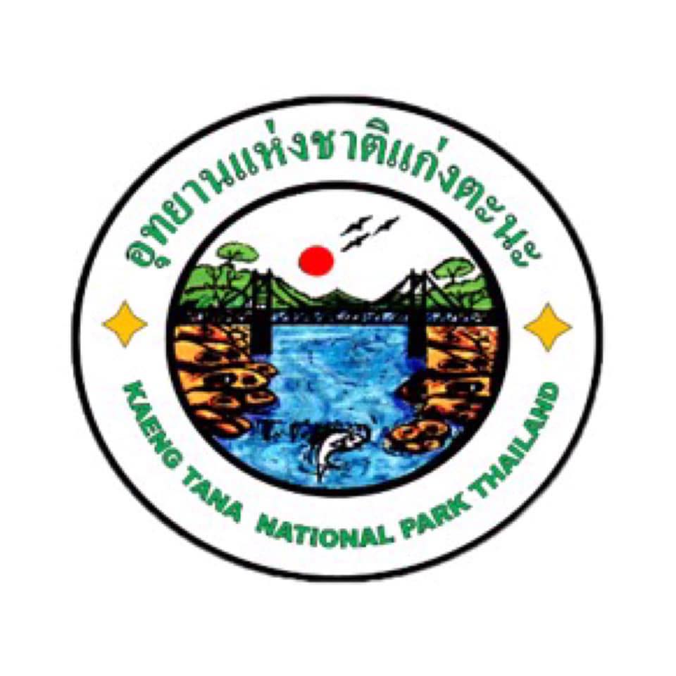 อุทยานแห่งชาติแก่งตะนะ เปิดรับสมัครลูกจ้างชั่วคราวรายเดือน 4 อัตรา รับสมัครด้วยตนเอง ตั้งแต่บัดนี้ จนถึงวันที่ 24 กันยายน 2564