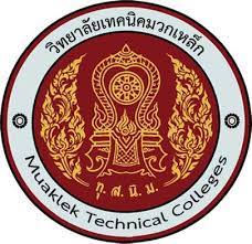 วิทยาลัยเทคนิคมวกเหล็ก รับสมัครครูอัตราจ้าง 5 อัตรา รับสมัครด้วยตนเอง ตั้งแต่วันที่ 4 -10 ตุลาคม 2564