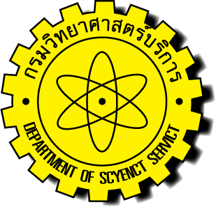 กรมวิทยาศาสตร์บริการ รับสมัครพนักงานจ้างเหมาบริการ 1 อัตรา รับสมัครทาง E- mail ตั้งแต่บัดนี้ถึง 10 ตุลาคม 2564