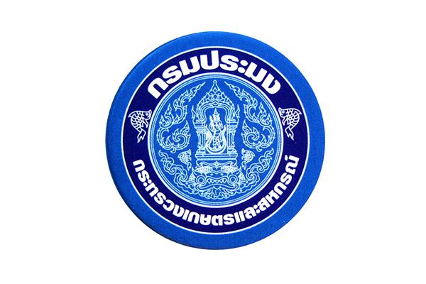 กรมประมง เปิดรับสมัครสอบเป็นพนักงานราชการทั่วไป 1 อัตรา รับสมัครด้วยตนเอง ตั้งแต่วันที่ 1 - 12 ตุลาคม 2564