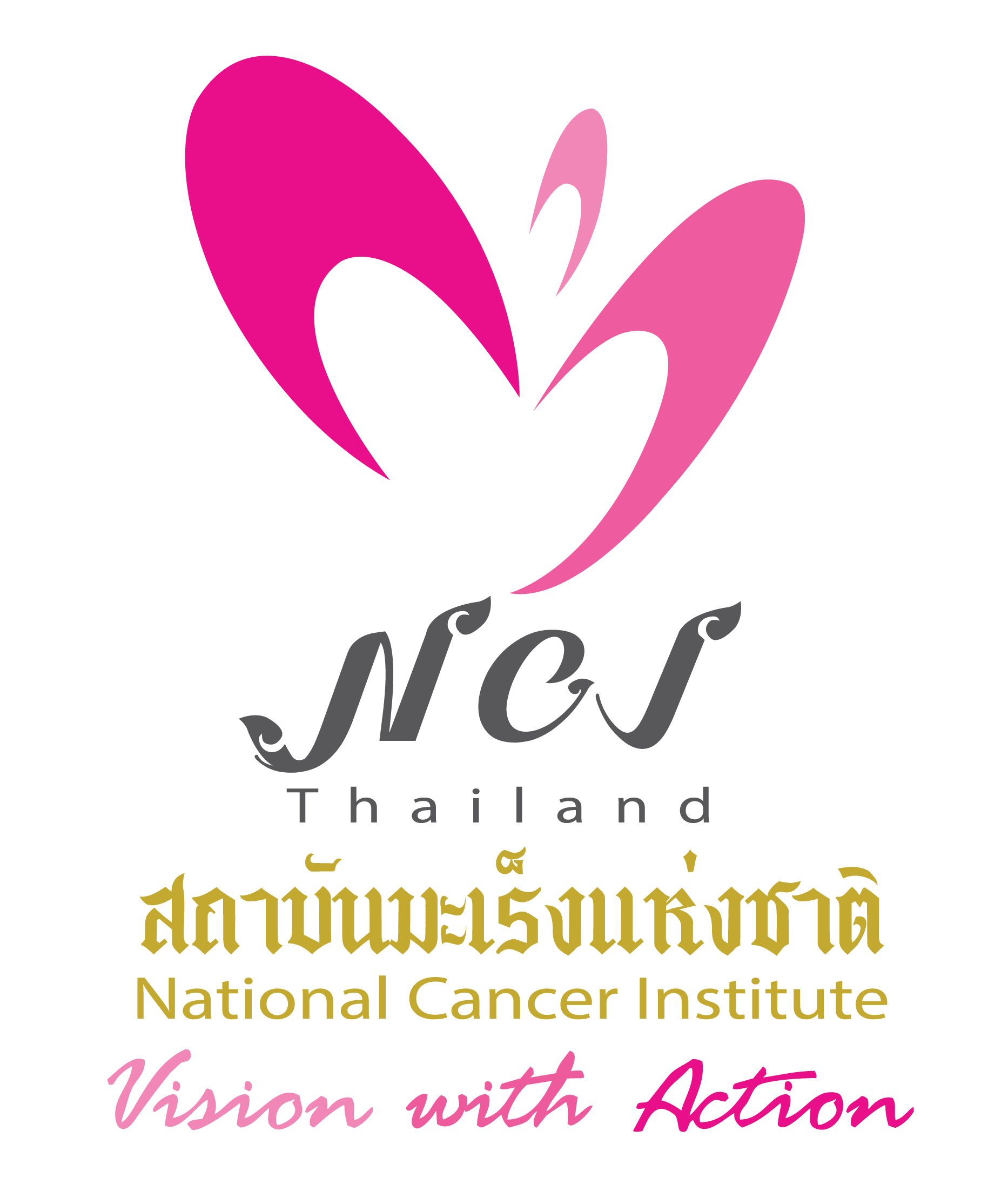 สถาบันมะเร็งแห่งชาติ รับสมัครเป็นพนักงานกระทรวงสาธารณสุขทั่วไป 6 อัตรา สมัครทางไปรษณีย์ ตั้งแต่วันที่ 11-27 ตุลาคม 2564