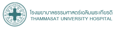 โรงพยาบาลธรรมศาสตร์เฉลิมพระเกียรติ รับสมัครพนักงานเงินรายได้ 14 อัตรา รับสมัครทางอินเทอร์เน็ต ตั้งแต่วันที่ 18-29 ตุลาคม 2564