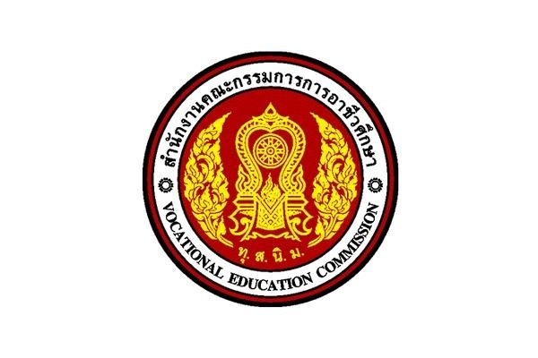 สำนักงานคณกรรมการการอาชีวศึกษา เปิดรับสมัครสอบเข้ารับราชการ 483 อัตรา รับสมัครทางอินเทอร์เน็ต ตั้งแต่วันที่ 15 -23 พฤศจิกายน 2564