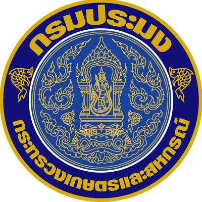 กรมประมง เปิดรับสมัครเป็นพนักงานราชการ 3 อัตรา รับสมัครด้วยตนเอง ตั้นแต่วันที่ 22 - 30 พฤศจิกายน 2564