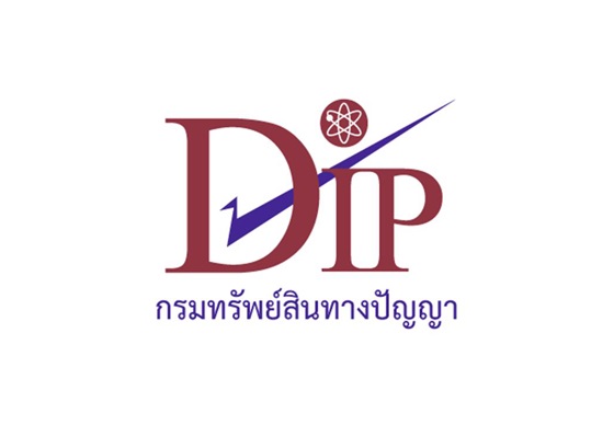 กรมทรัพย์สินทางปัญญา รับสมัครพนักงานราชการทั่วไป 5 อัตรา รับสมัครทางอินเทอร์เน็ต ตั้งแต่วันที่ 15 พฤศจิกายน - 3 ธันวาคม 2564