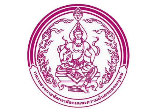 กรมกิจการเด็กและเยาวชน เปิดรับสมัครสอบเป็นพนักงานราชการทั่วไป 14 อัตรา รับสมัครทางไปรษณีย์ ด่วนพิเศษ (EMS) ตั้งแต่วันที่ 20 -24 ธันวาคม 2564