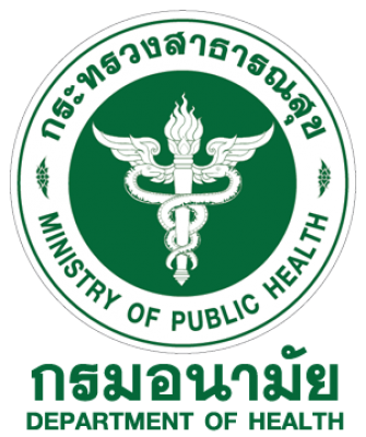 กรมอนามัย เปิดรับสมัครสอบเข้ารับราชการ 37อัตรา รับสมัครทางอินเทอร์เน็ต ตั้งแต่วันที่ 24 - 30 ธันวาคม 2564