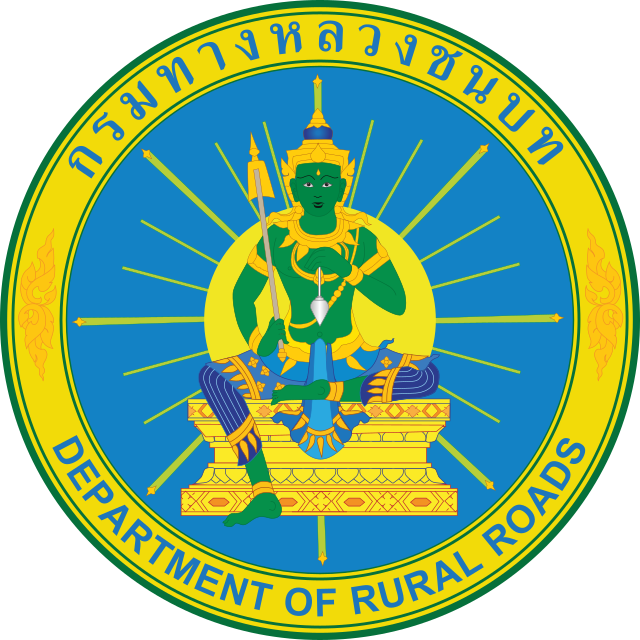 สำนักงานทางหลวงชนบทที่ 15 เปิดรับสมัครลูกจ้างชั่วคราว 9 อัตรา รับสมัครด้วยตนเอง ตั้งแต่วันที่ 28 ธันวาคม 2564 - 5 มกราคม 2565