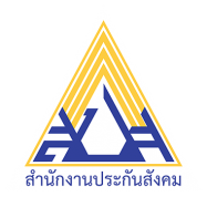 สํานักงานประกันสังคม เปิดรับสมัครเป็นพนักงานประกันสังคม 38 อัตรา รับสมัครทาง E-mail ตั้งแต่วันที่ 27 ธันวาคม 2564 - 10 มกราคม 2565