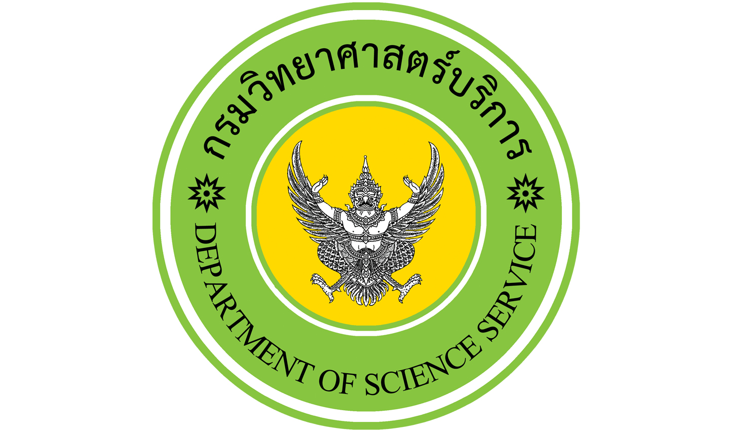 กรมวิทยาศาสตร์บริการ เปิดรับสมัครสอบบรรจุเข้ารับราชการ 4 อัตรา รับสมัครทางอินเทอร์เน็ต ตั้งแต่วันที่ 12 มกราคม - 1 กุมภาพันธ์ 2565