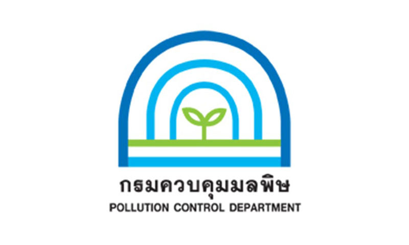 กรมควบคุมมลพิษ เปิดรับสมัครสอบบรรจุเข้ารับราชการ 4 อัตรา รับสมัครทางอินเตอร์เน็ต ตั้งแต่วันที่ 5 - 25 มกราคม 2565