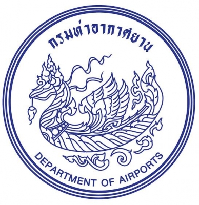 กรมท่าอากาศยาน เปิดรับสมัครสอบบรรจุเข้ารับราชการ 10 อัตรา รับสมัครทางอินเทอร์เน็ต ตั้งแต่วันที่ 10 - 31 มกราคม 2565