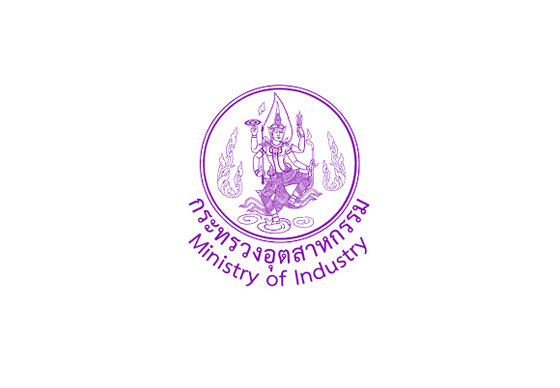 กระทรวงอุตสาหกรรม เปิดรับสมัครสอบบรรจุเข้ารับเข้าราชการ 3 อัตรา รับสมัครทางอินเทอร์เน็ต ตั้งแต่วันที่ 11 - 31 มกราคม 2565